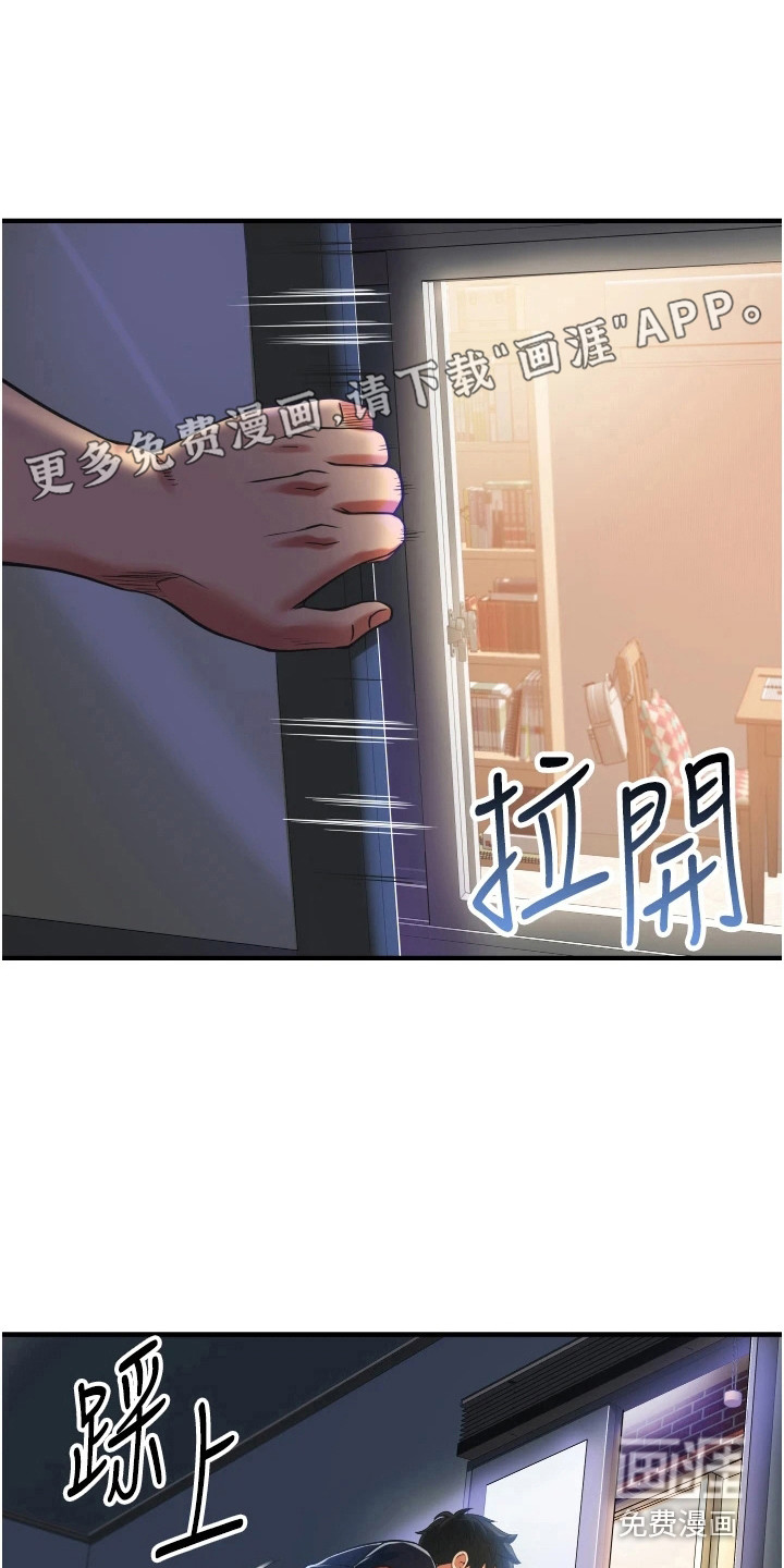 巷子里的秘密第7话图