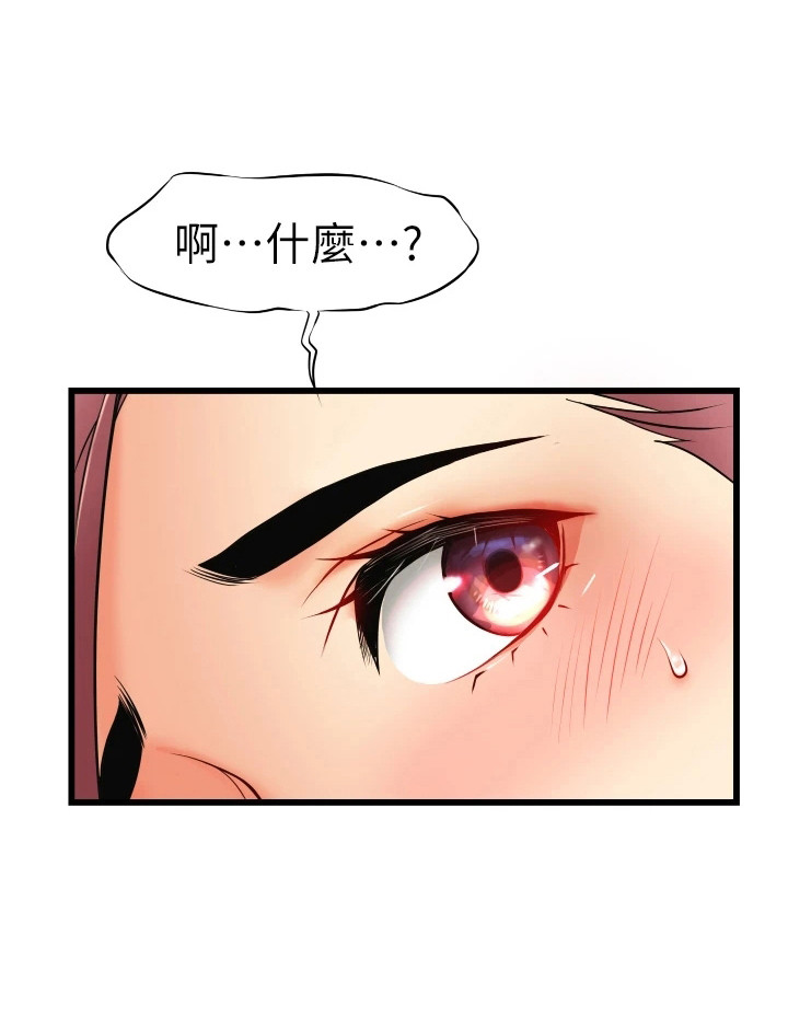 巷子里的秘密第9话图
