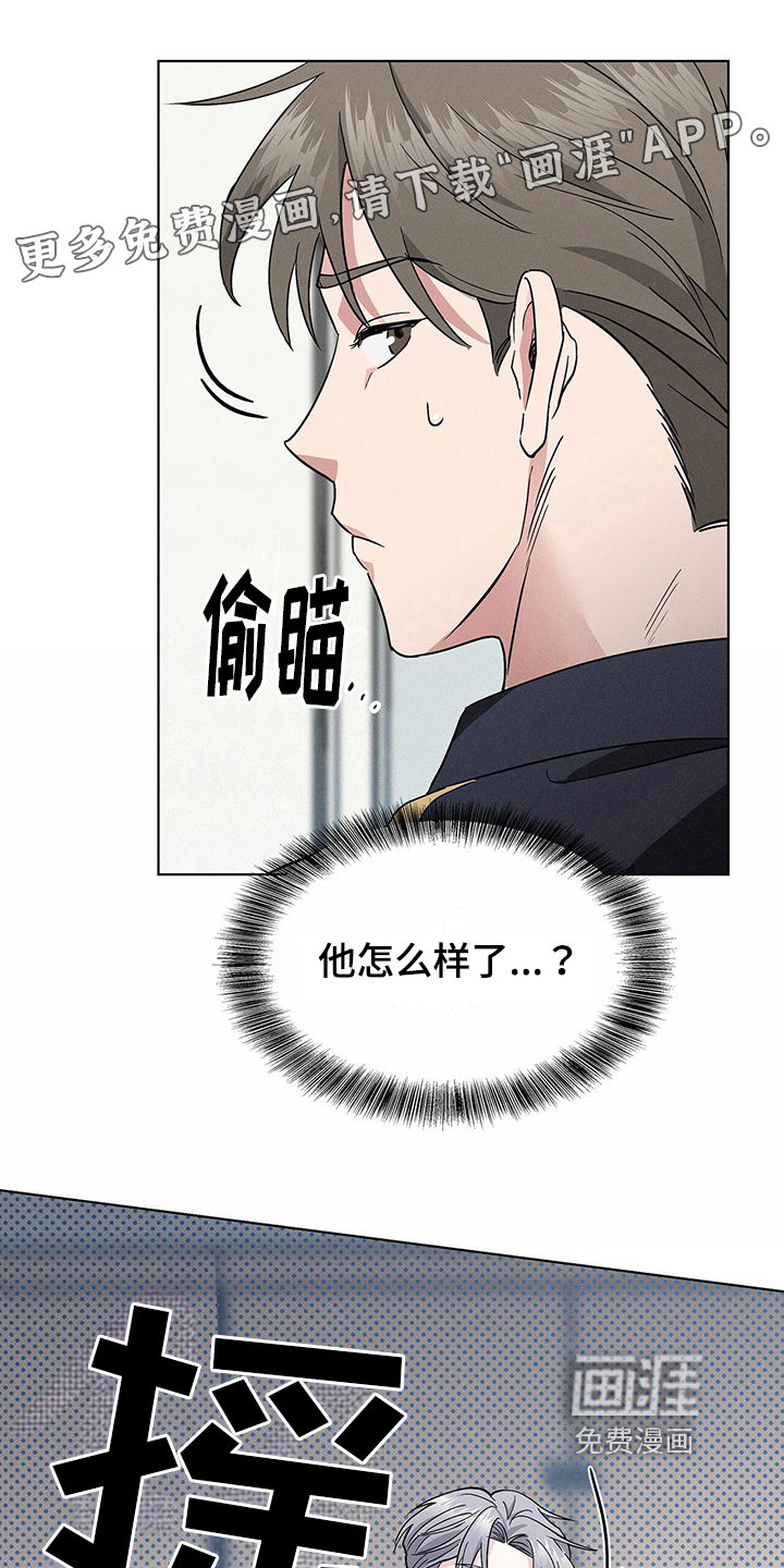 星星有你第12话图