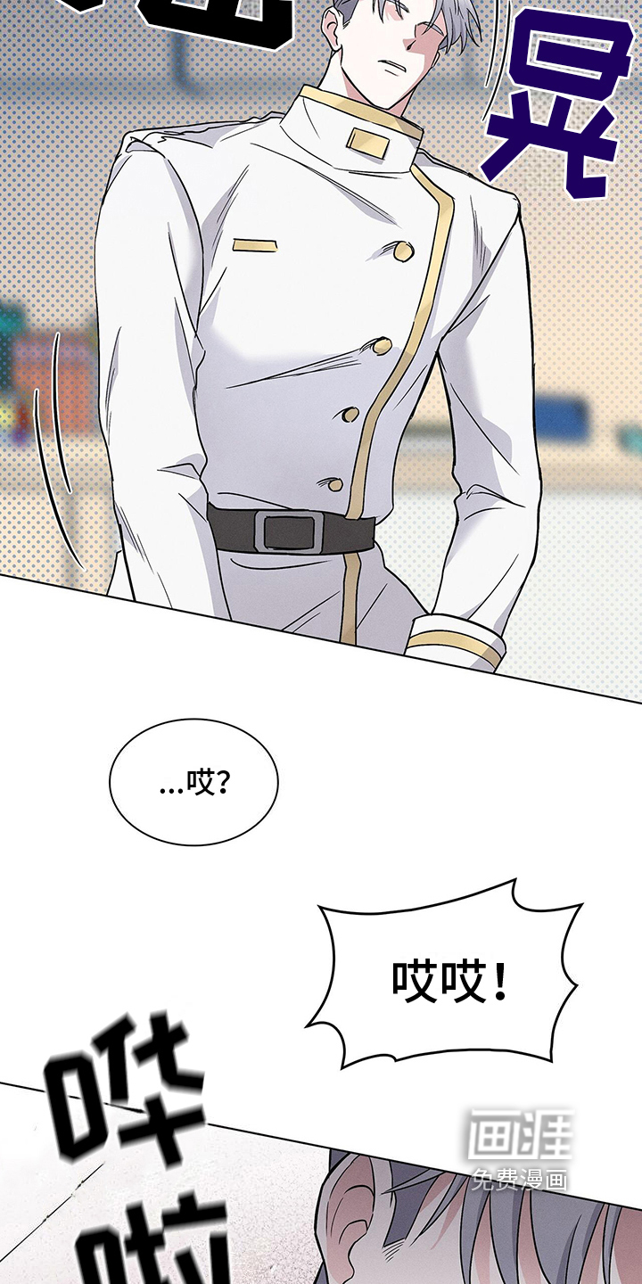 星星有你第12话图