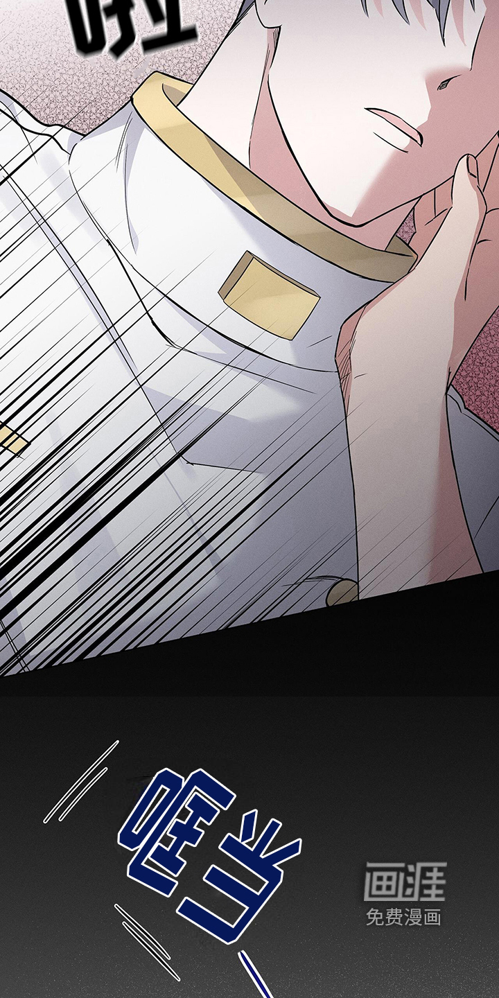 星星有你第12话图