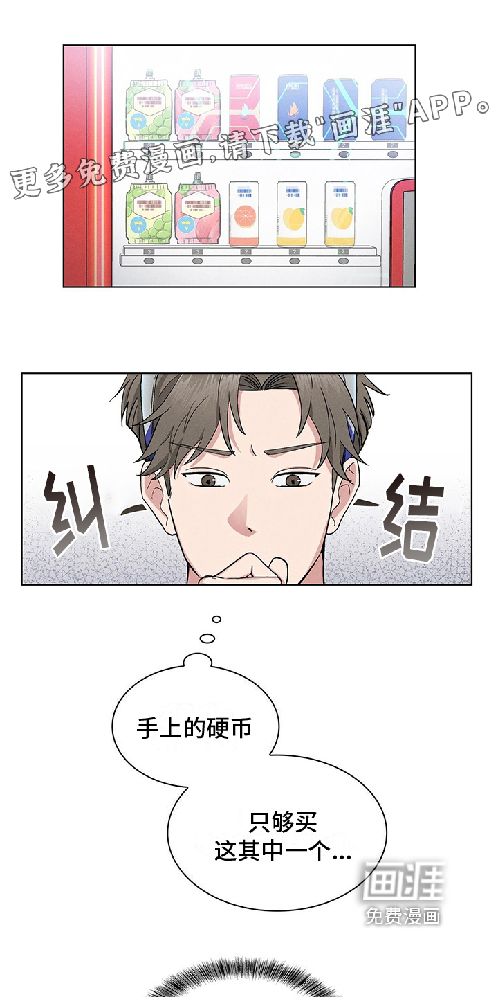 星星有你第13话图