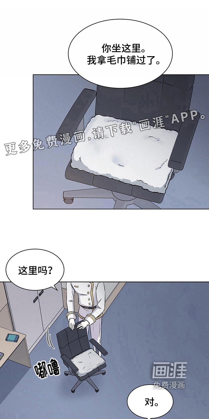 星星有你第15话图