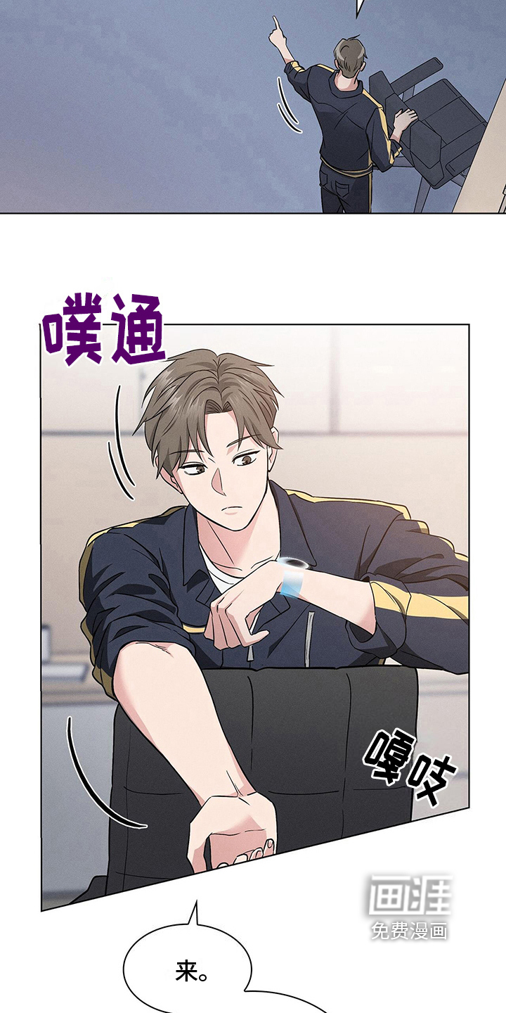 星星有你第15话图