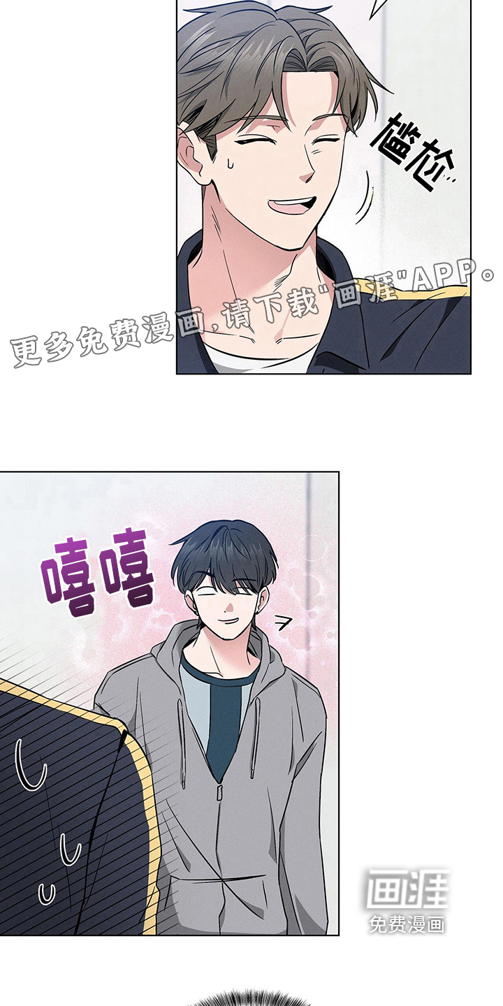 星星有你第16话图