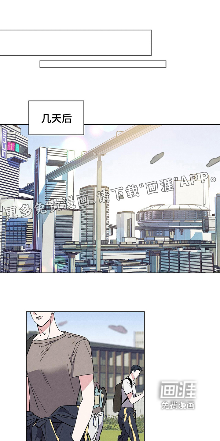 星星有你第18话图