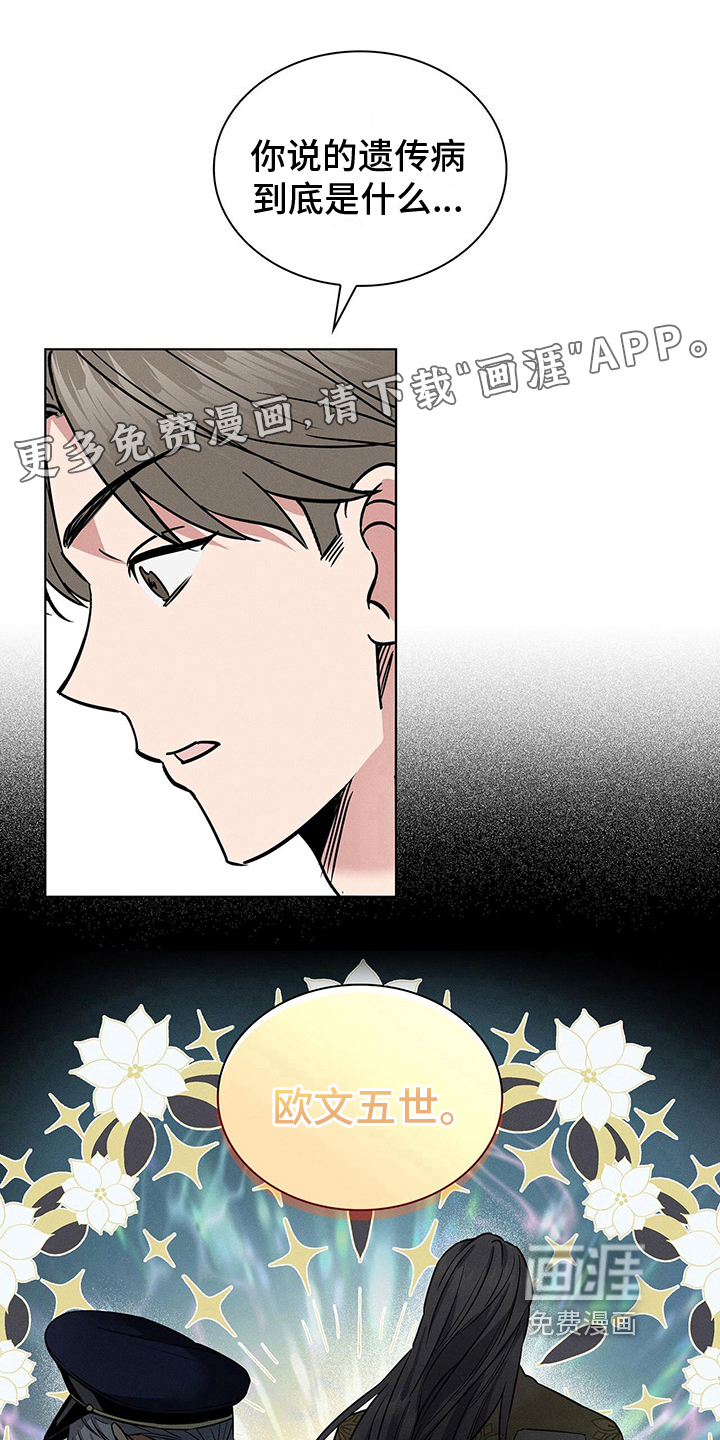 星星有你第22话图