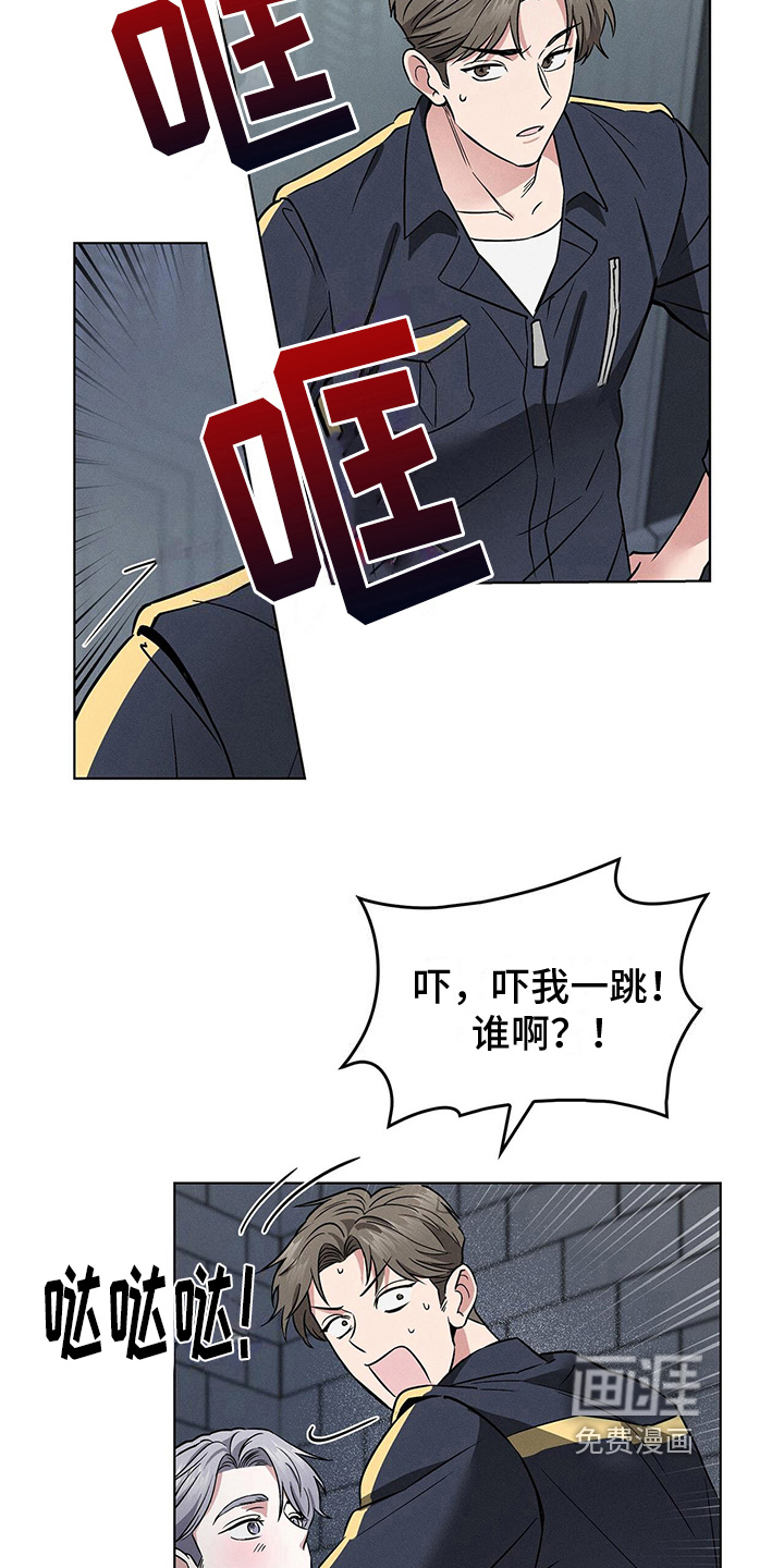 星星有你第22话图