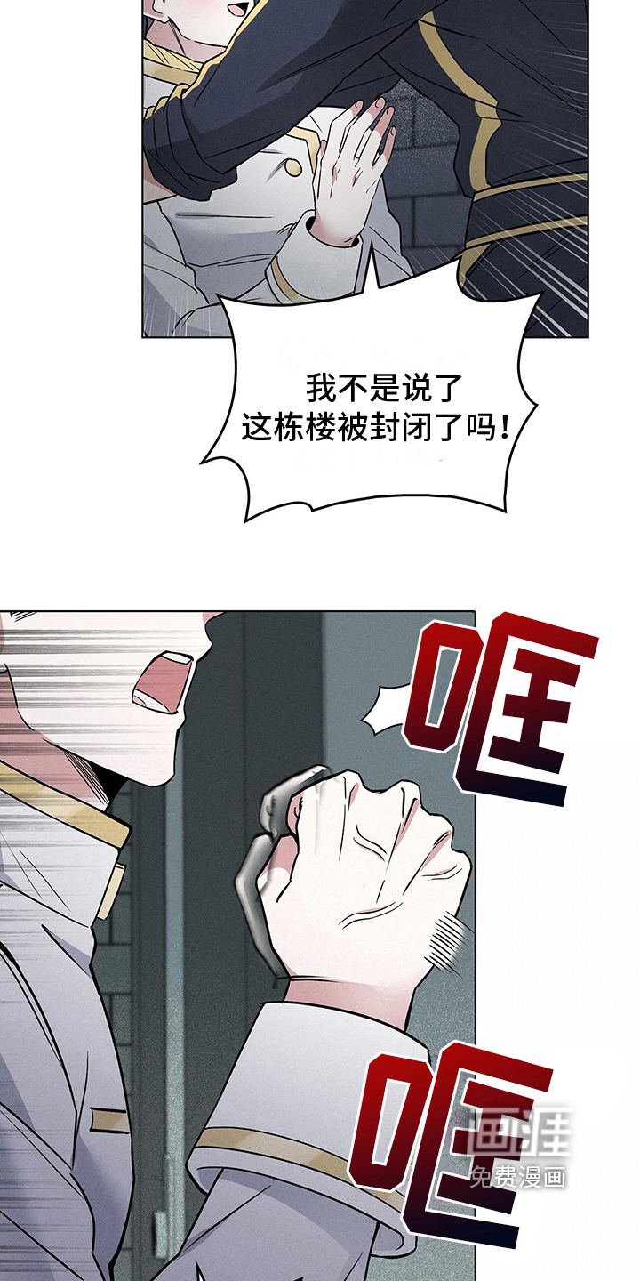 星星有你第22话图