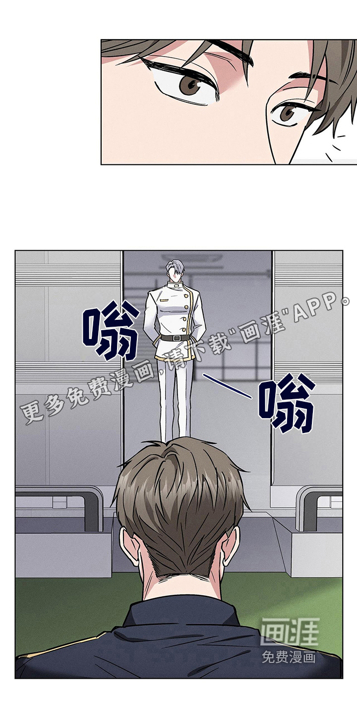 星星有你第26话图