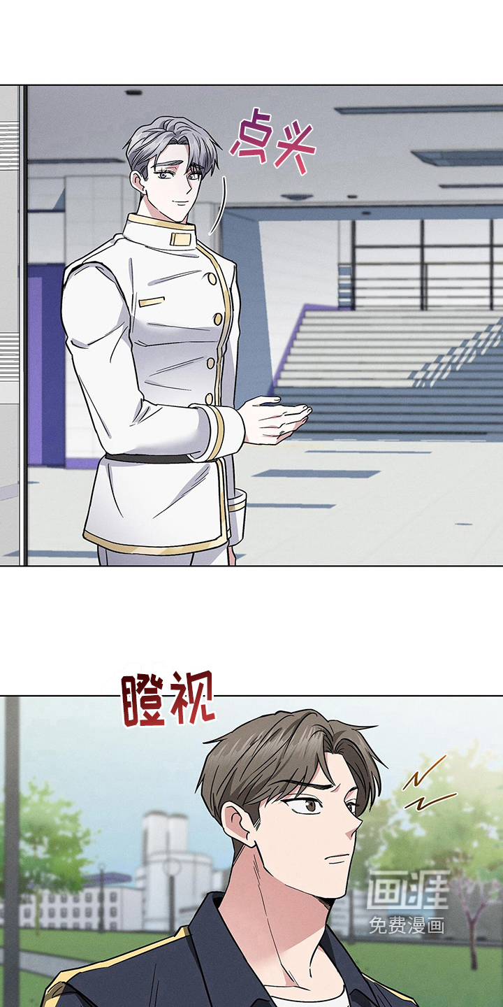 星星有你第26话图