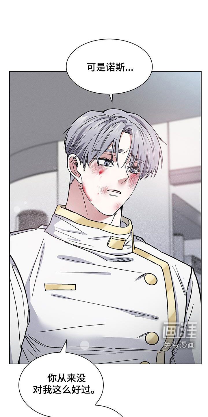 星星有你第30话图