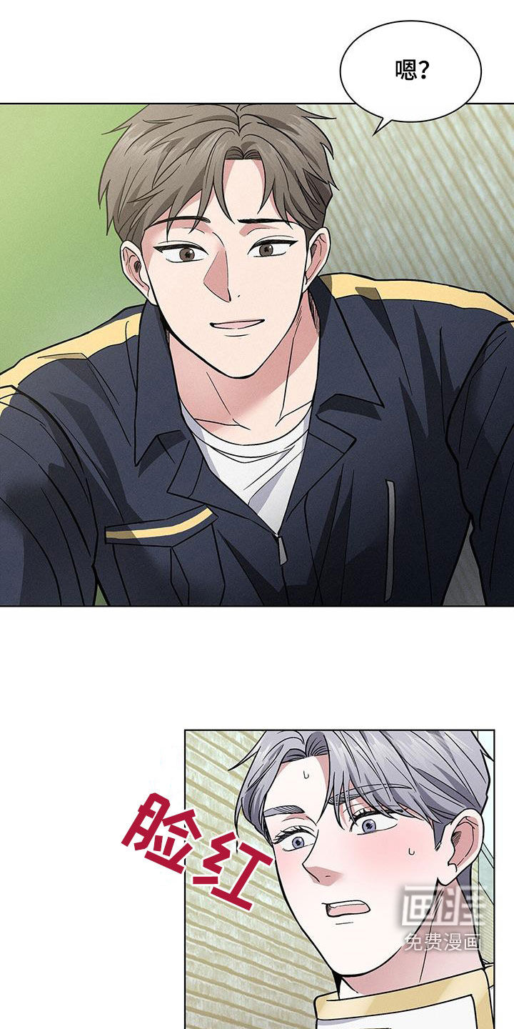 星星有你第34话图