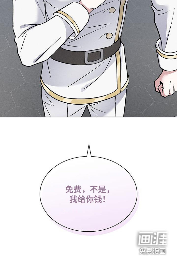 星星有你第34话图