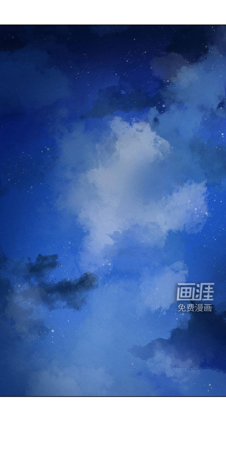 星星有你第37话图