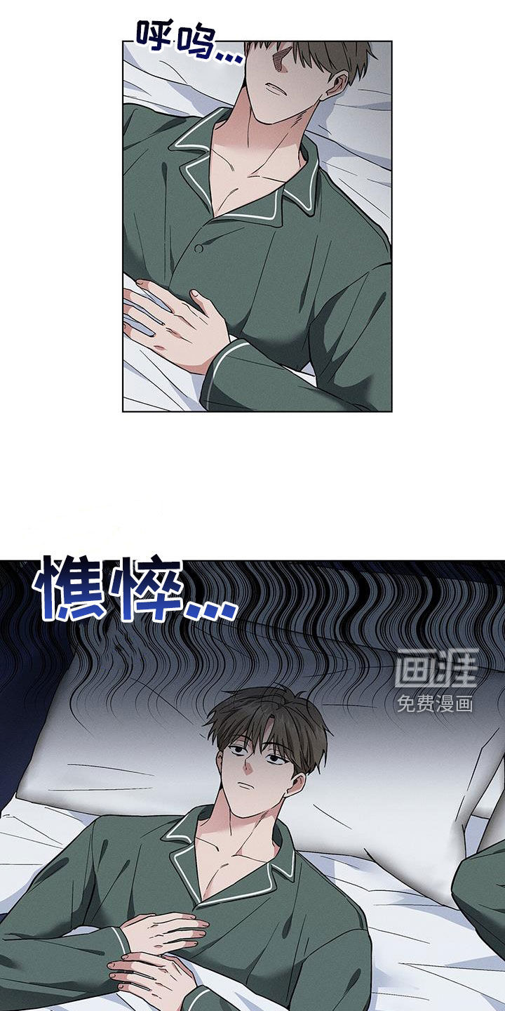 星星有你第37话图