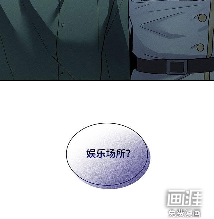 星星有你第38话图