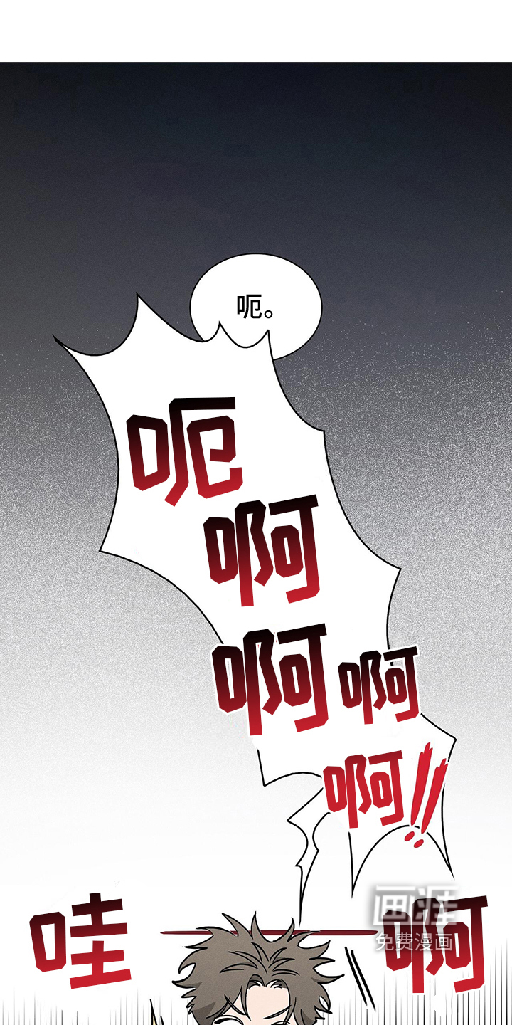 星星有你第5话图