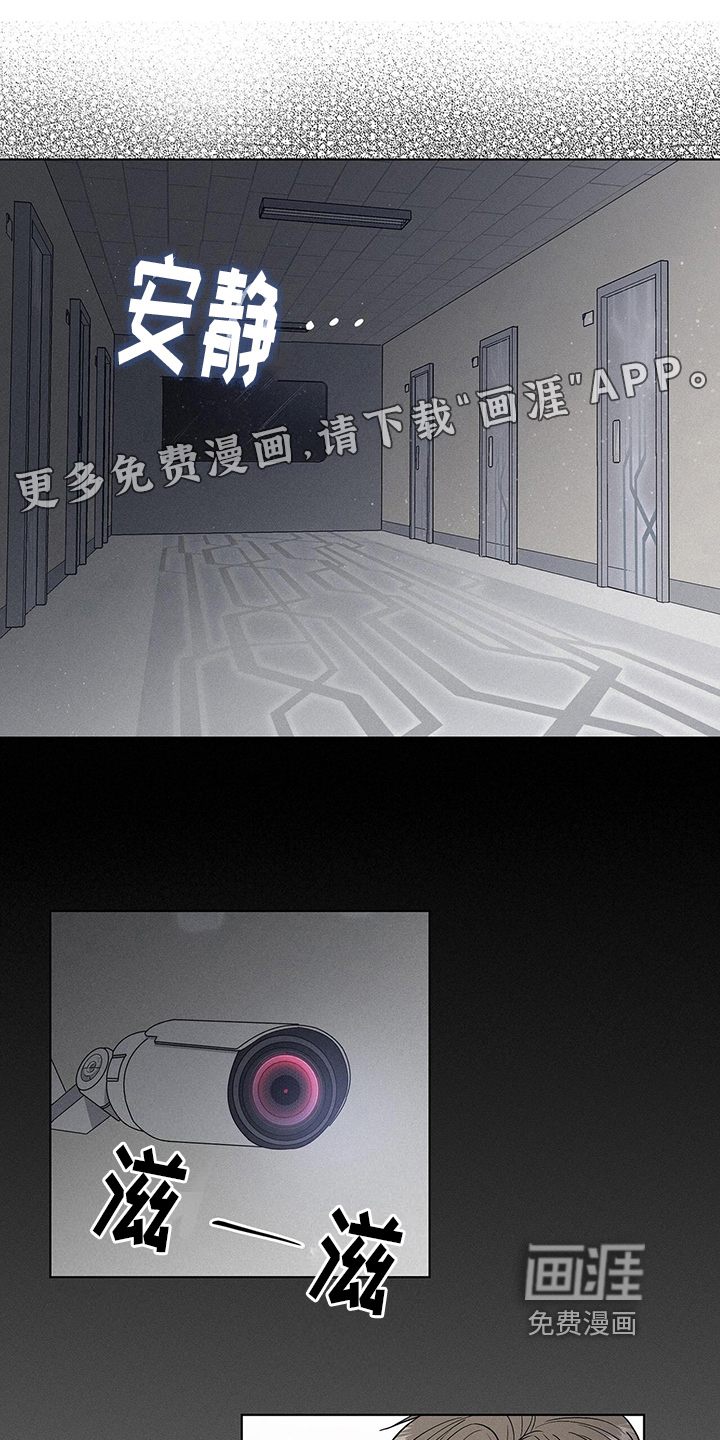 星星有你第6话图