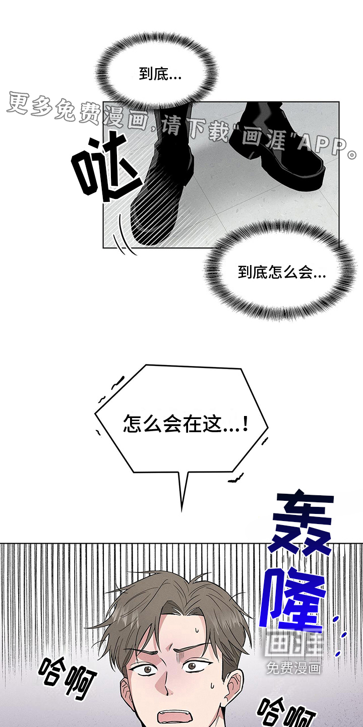 星星有你第8话图