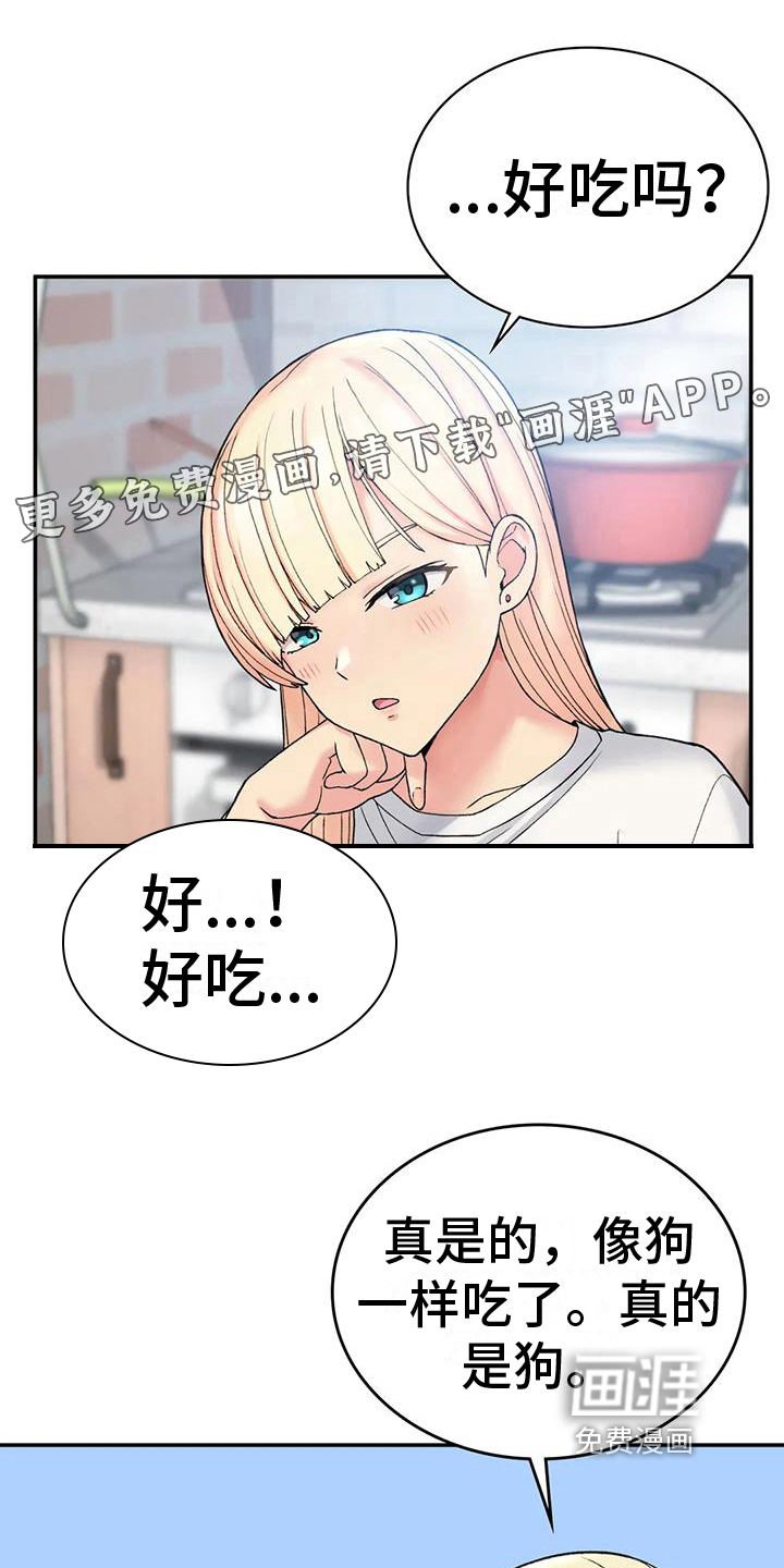 乡间情谊第18话图