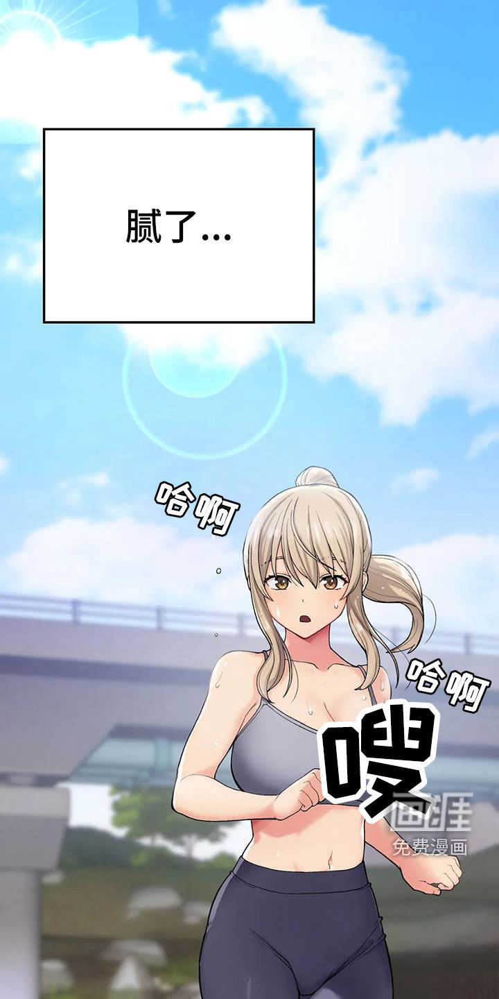 乡间情谊第23话图