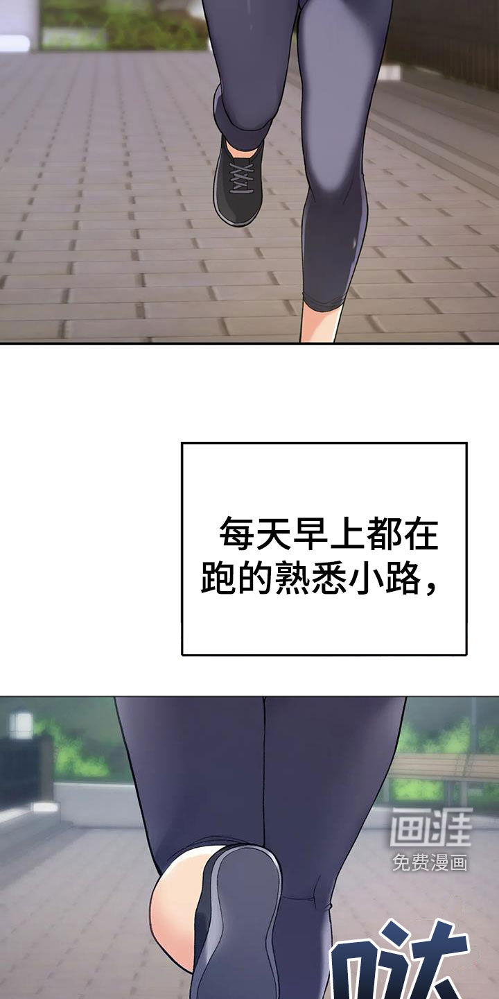 乡间情谊第23话图