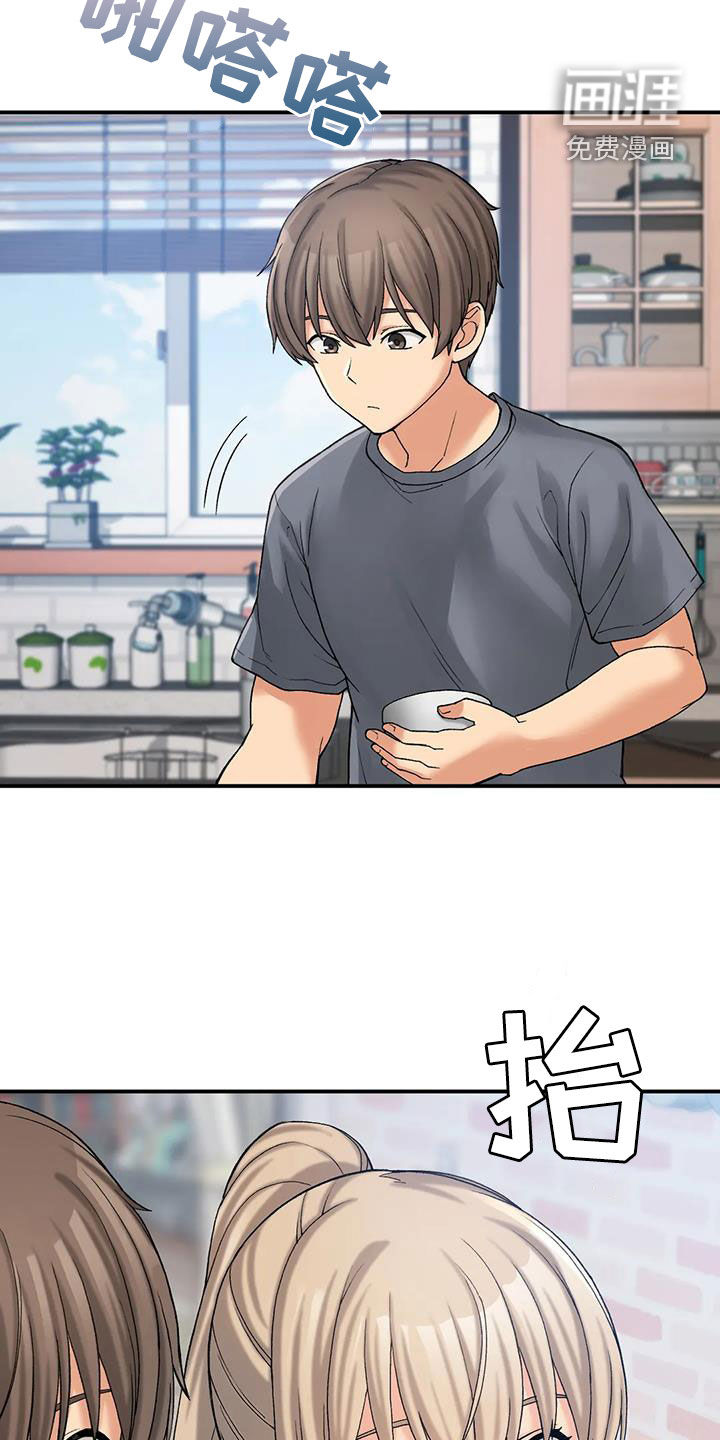 乡间情谊第24话图