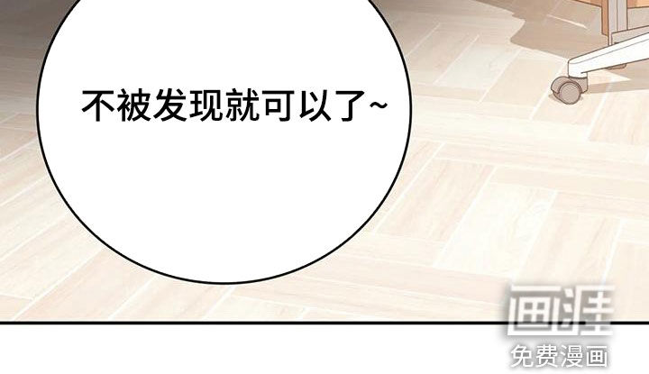 乡间情谊第26话图