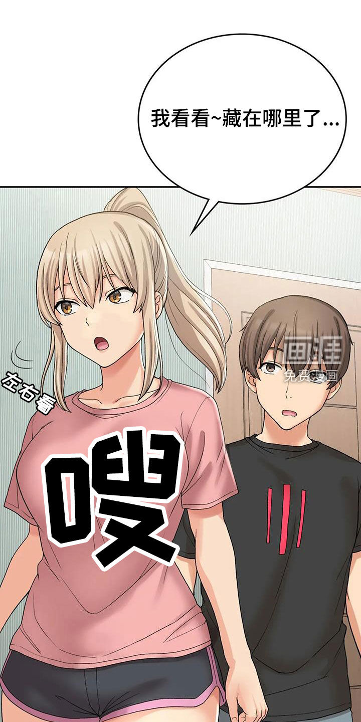 乡间情谊第27话图