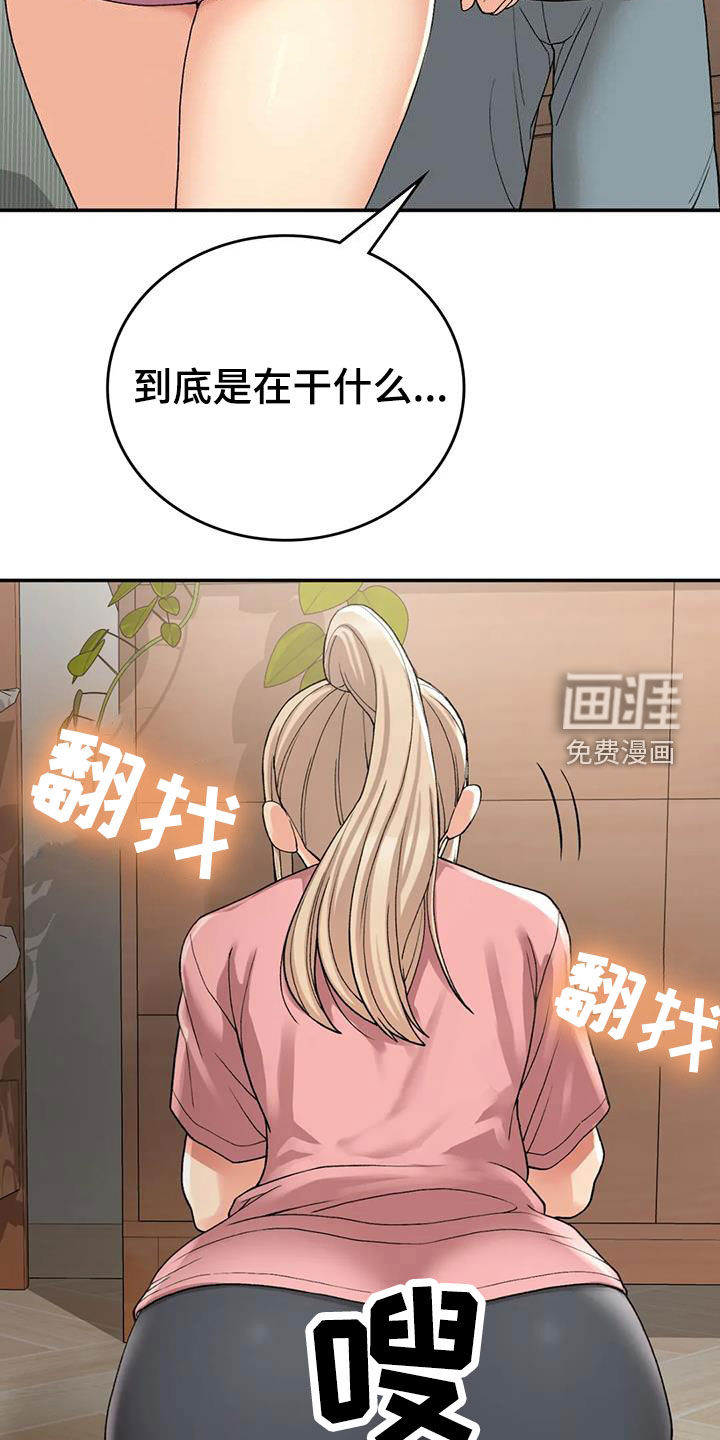 乡间情谊第27话图