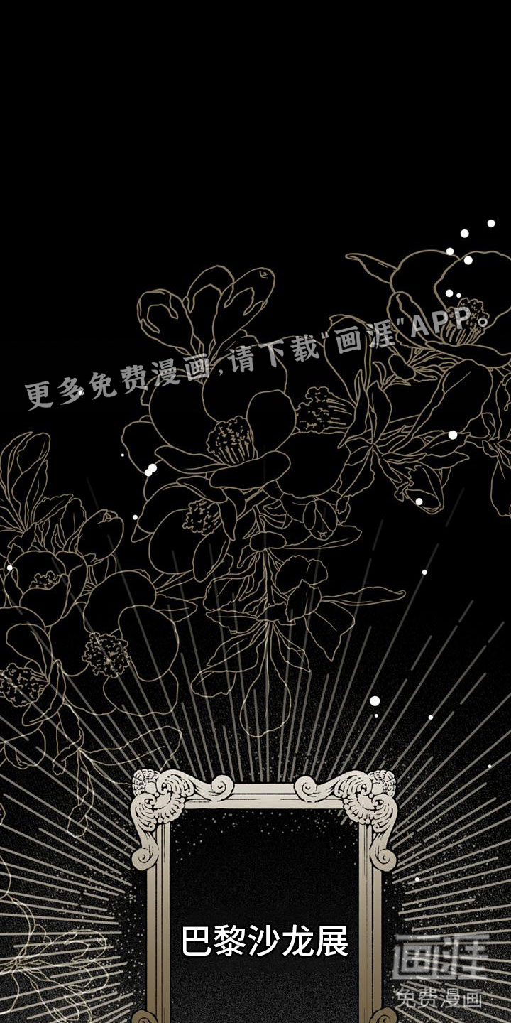 驯服日记第13话图