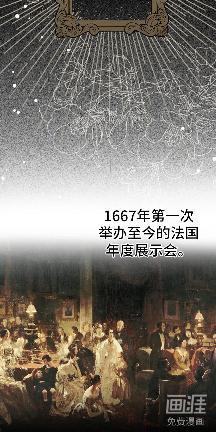 驯服日记第13话图