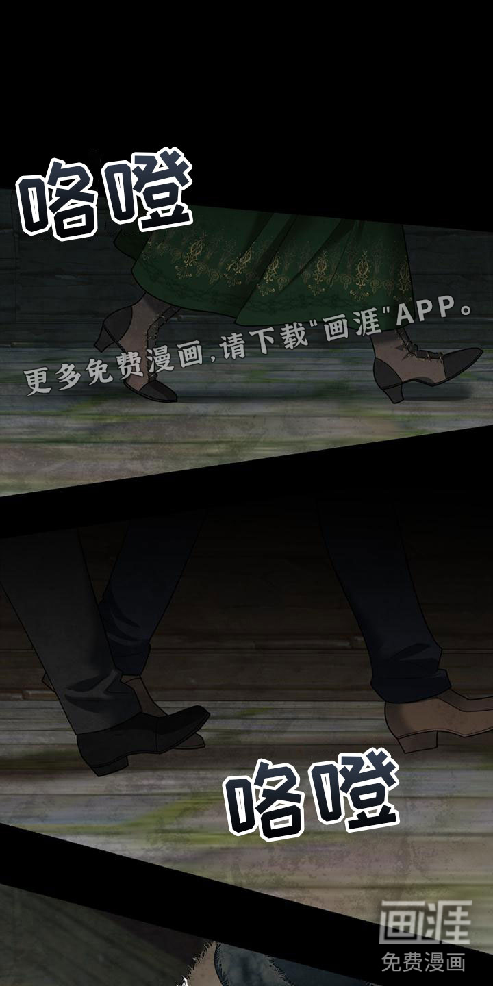 驯服日记第4话图