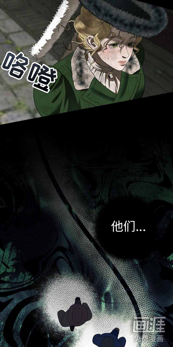 驯服日记第4话图