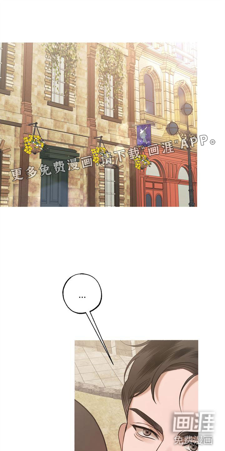 驯服日记第6话图