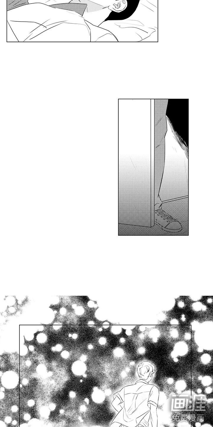 心灵煤球第14话图