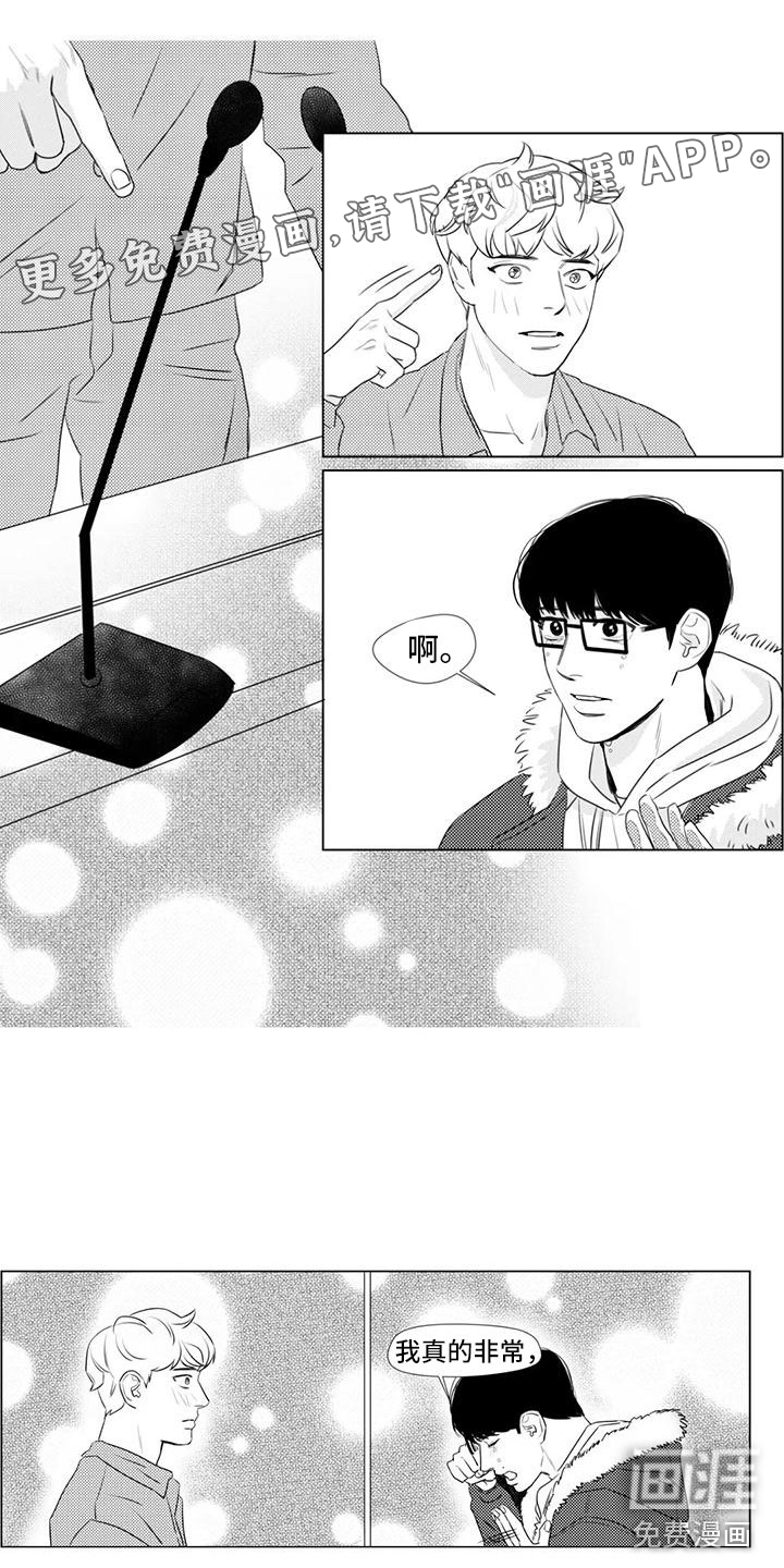 心灵煤球第15话图