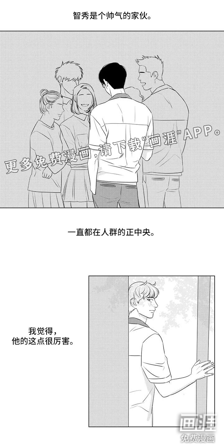 心灵煤球第22话图