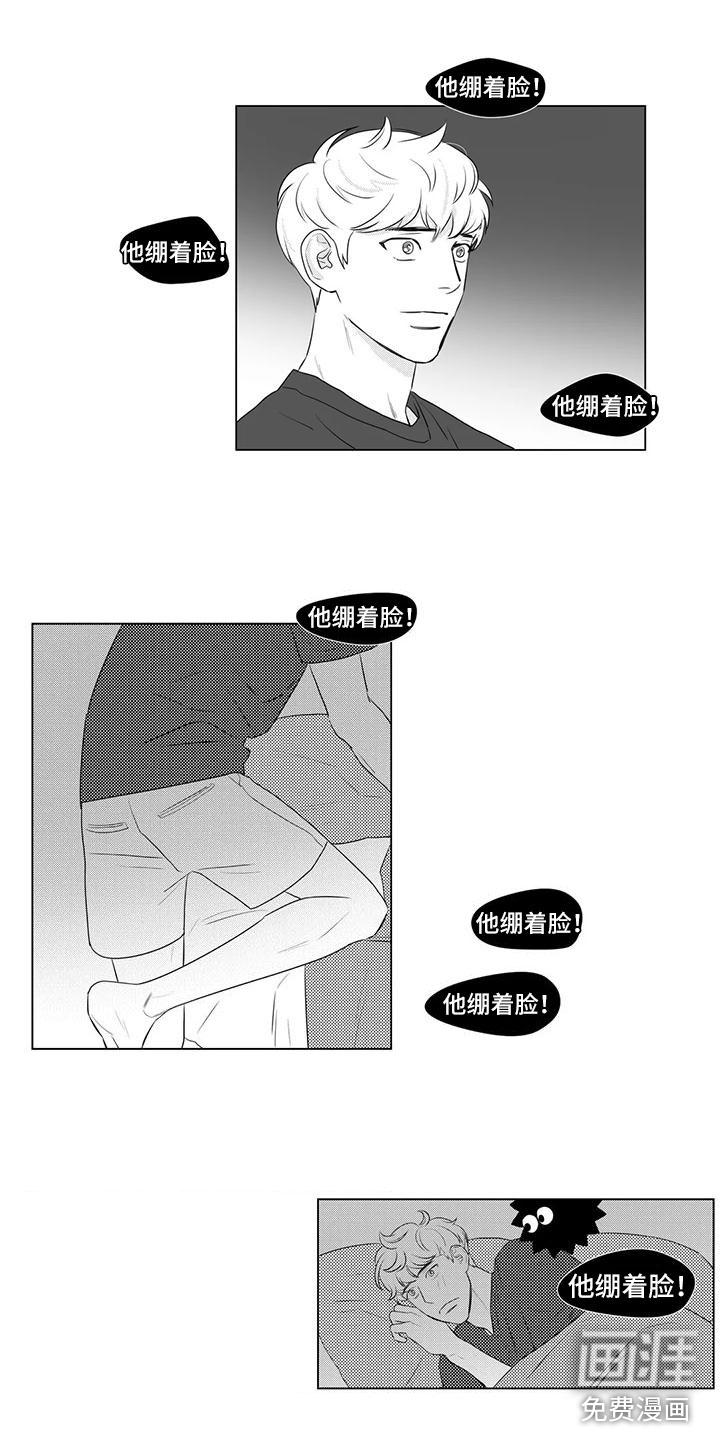 心灵煤球第24话图