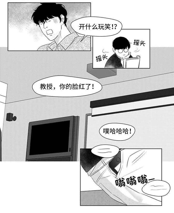 心灵煤球第39话图
