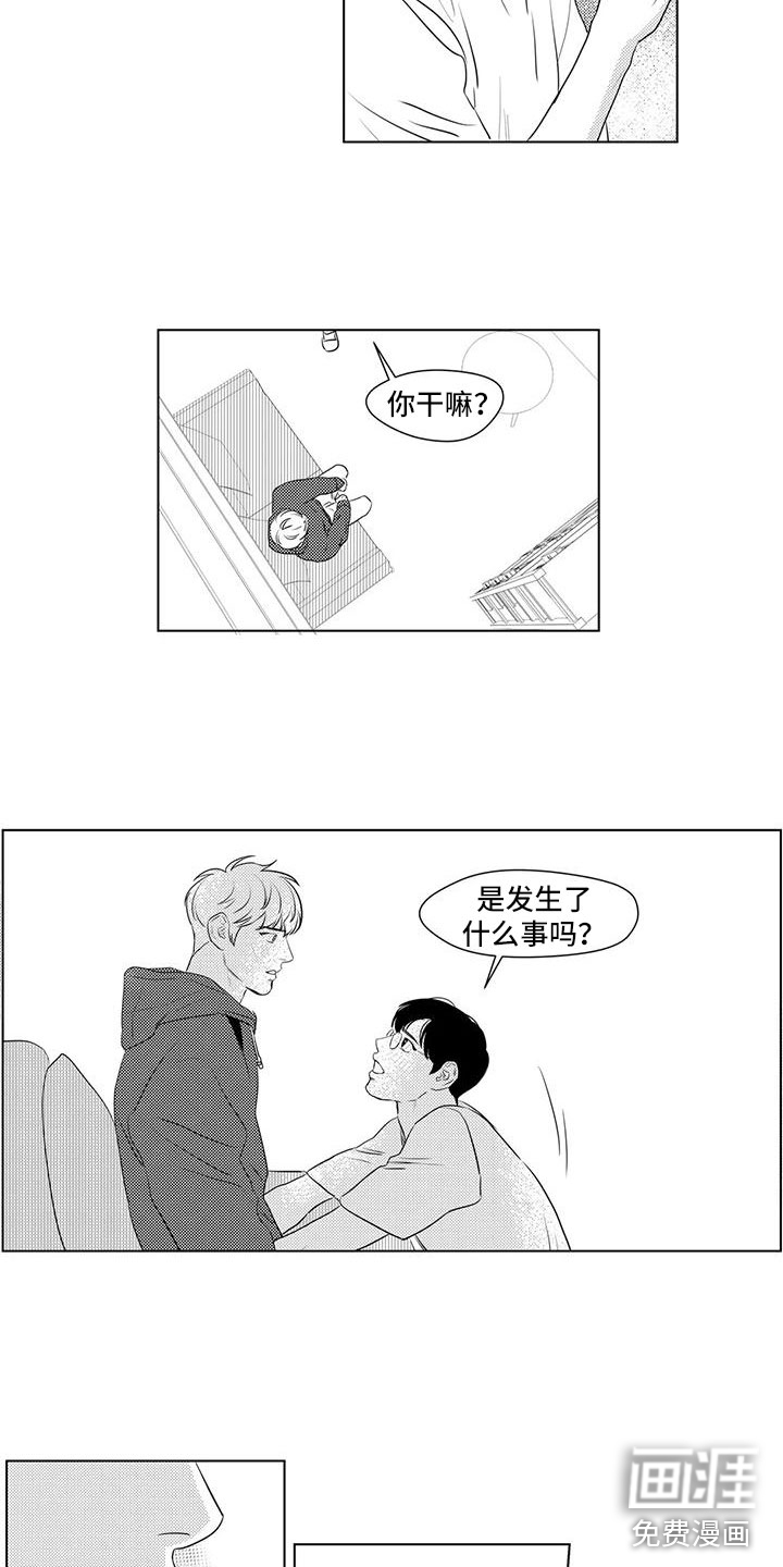 心灵煤球第41话图