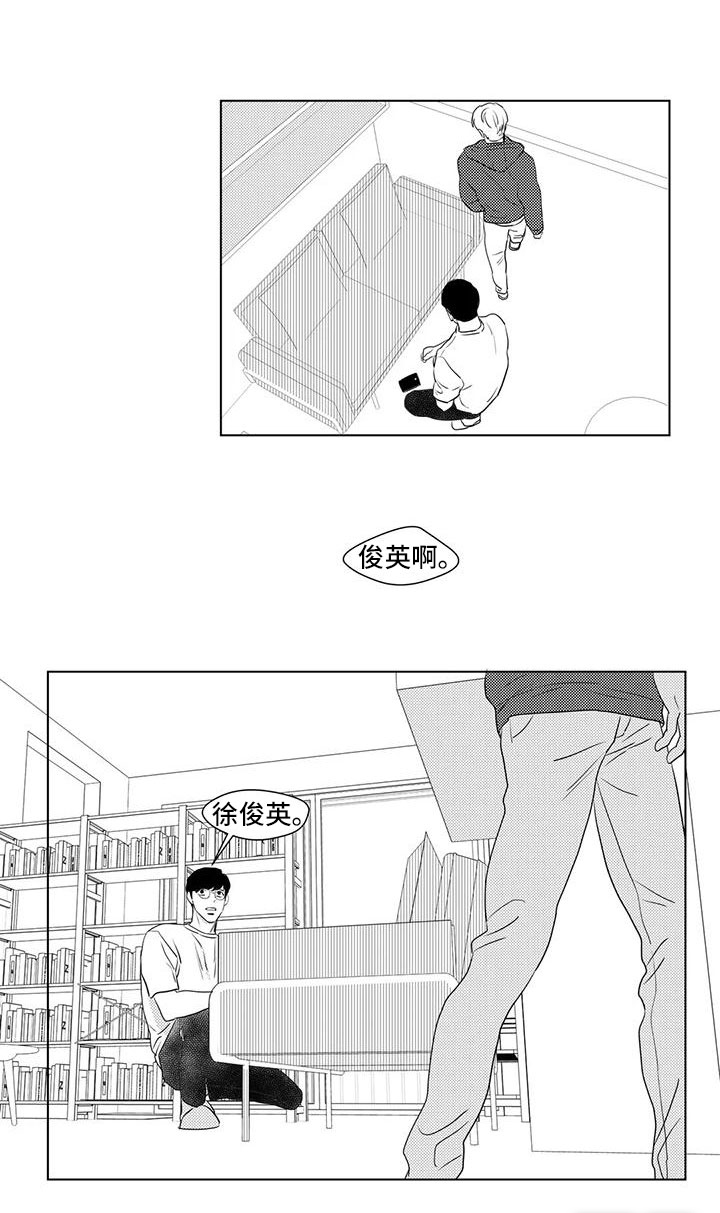 心灵煤球第41话图