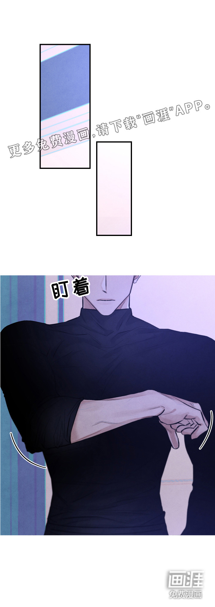 新人类第10话图