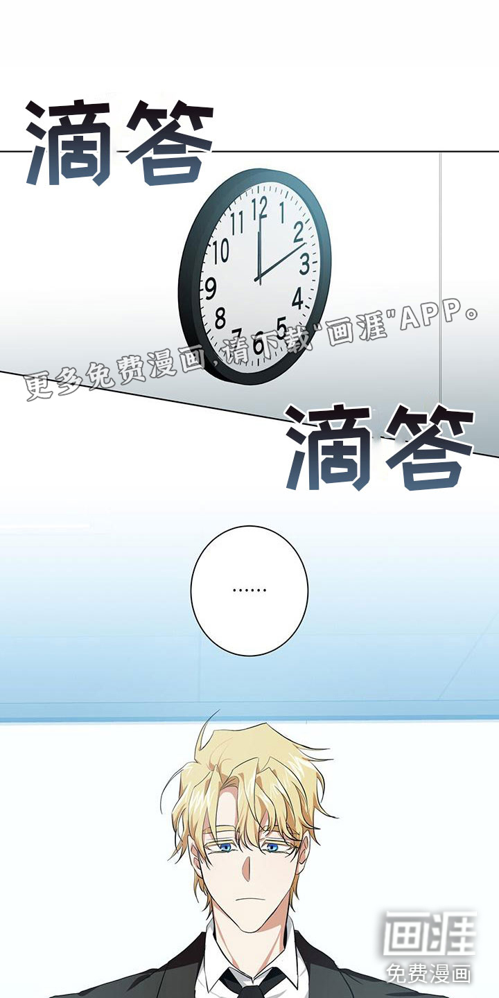 吸血鬼特工第10话图