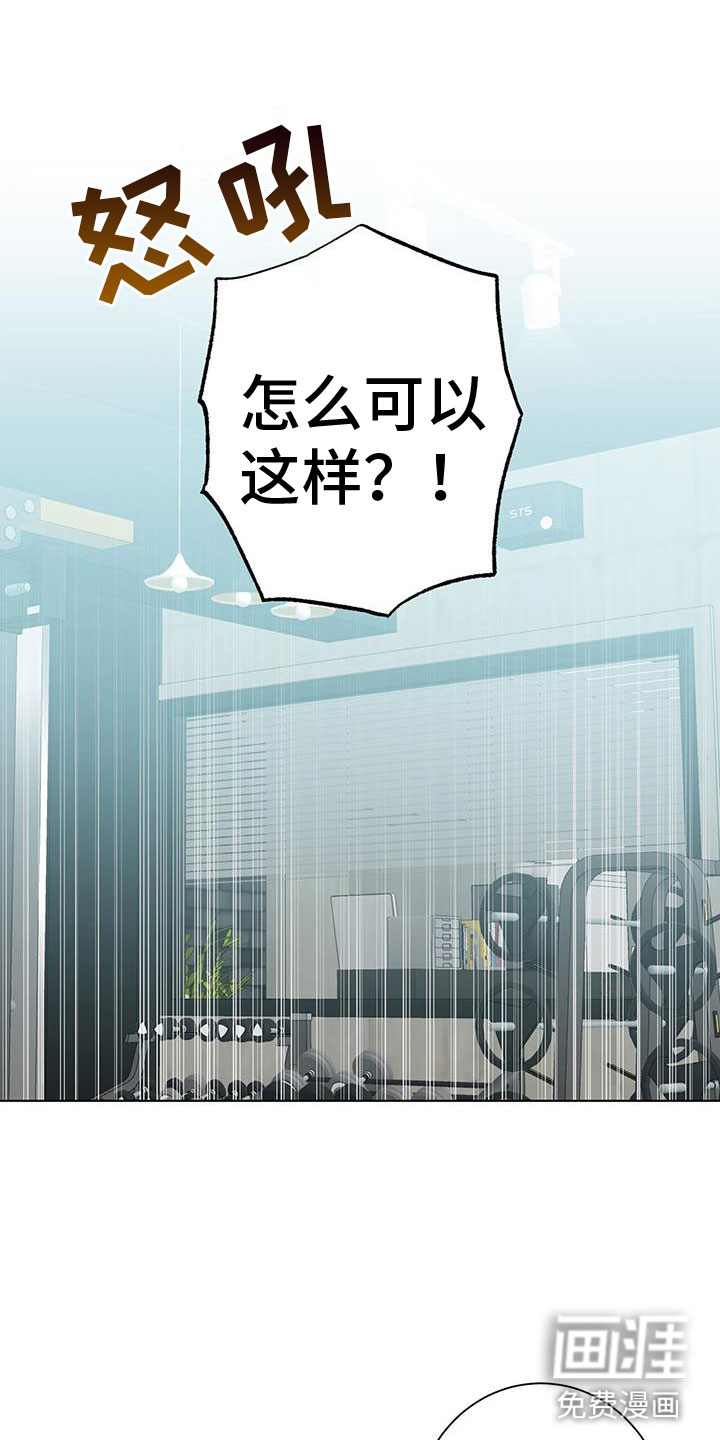 吸血鬼特工第13话图