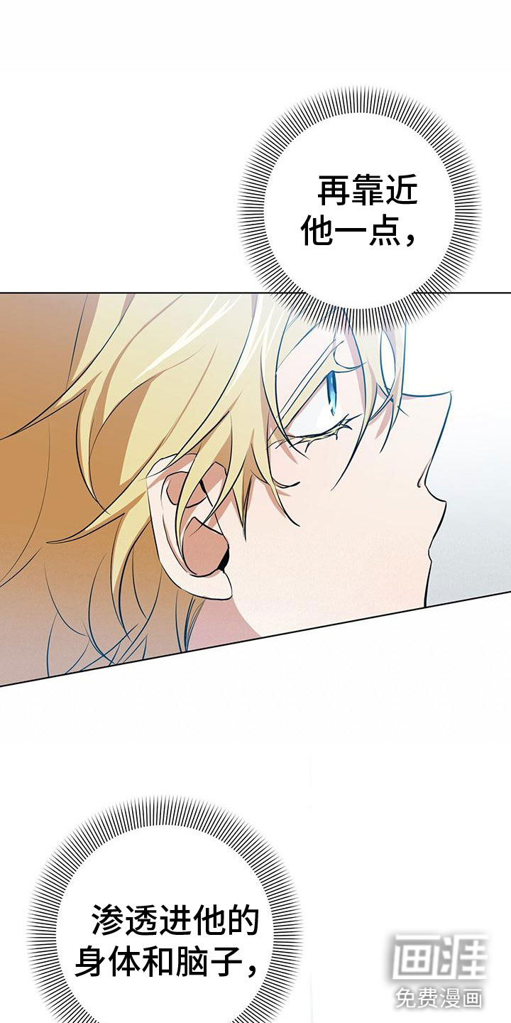 吸血鬼特工第14话图