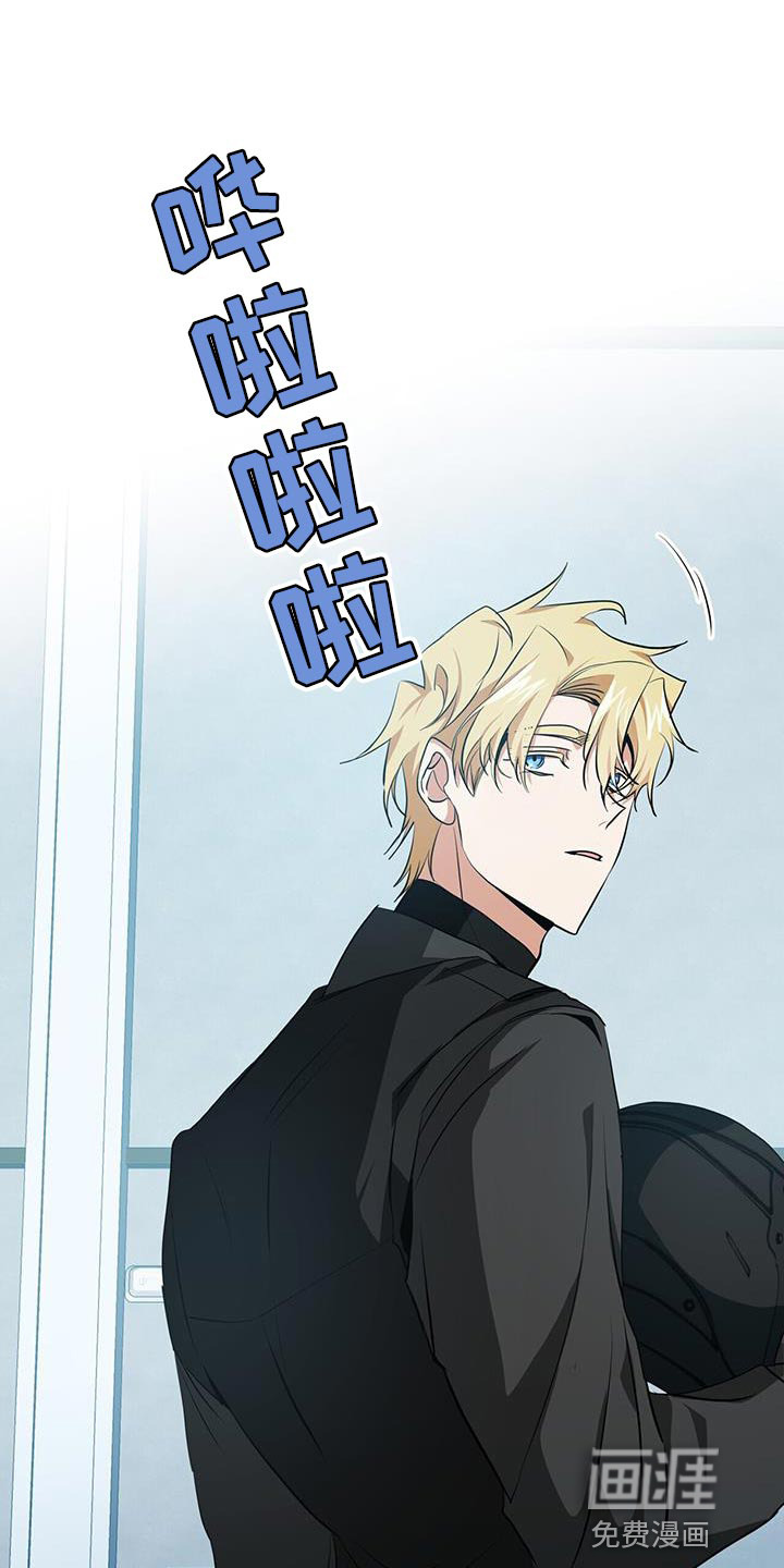 吸血鬼特工第22话图