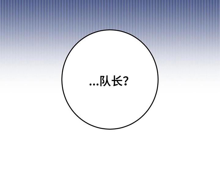 吸血鬼特工第24话图