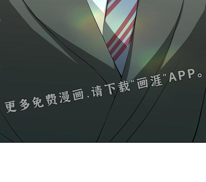 吸血鬼特工第26话图